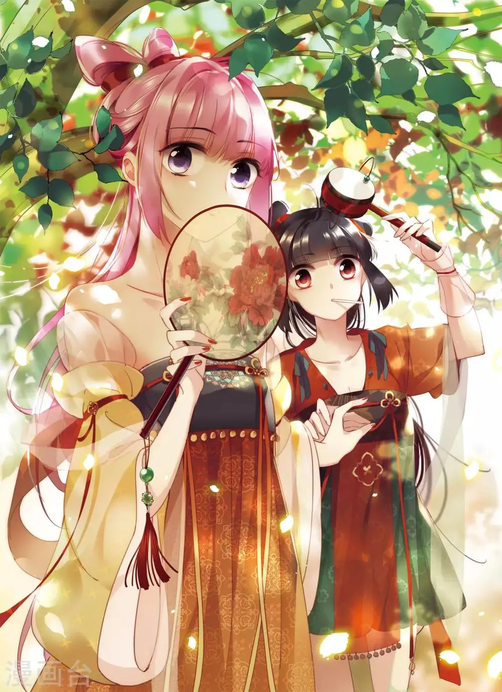 第149话 预言2 第1页