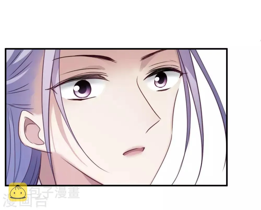 第149话 预言2 第8页