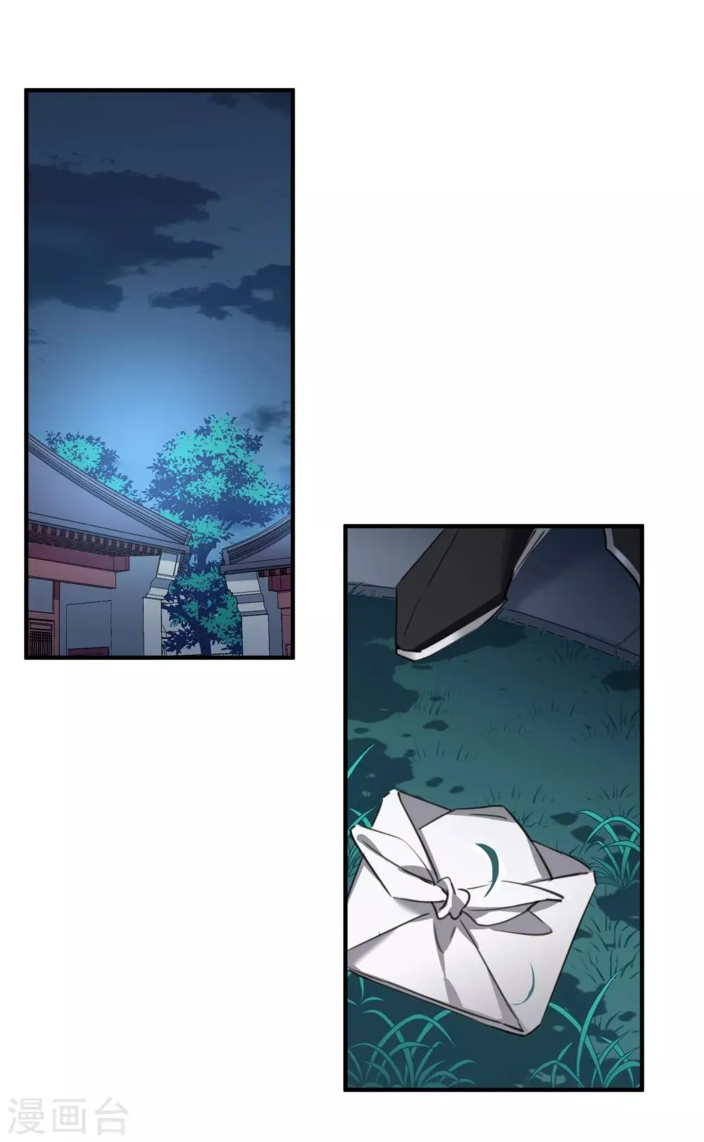 第149话 预言2 第10页