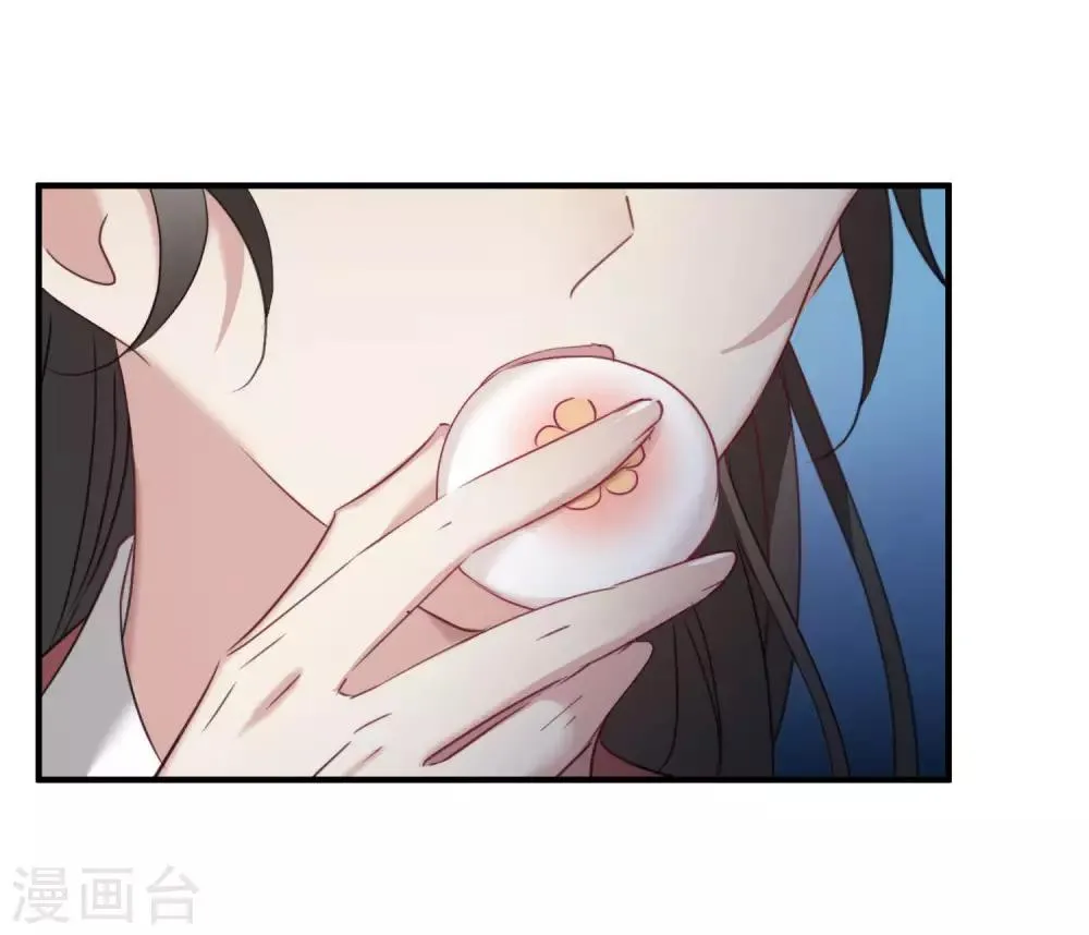 第149话 预言2 第15页
