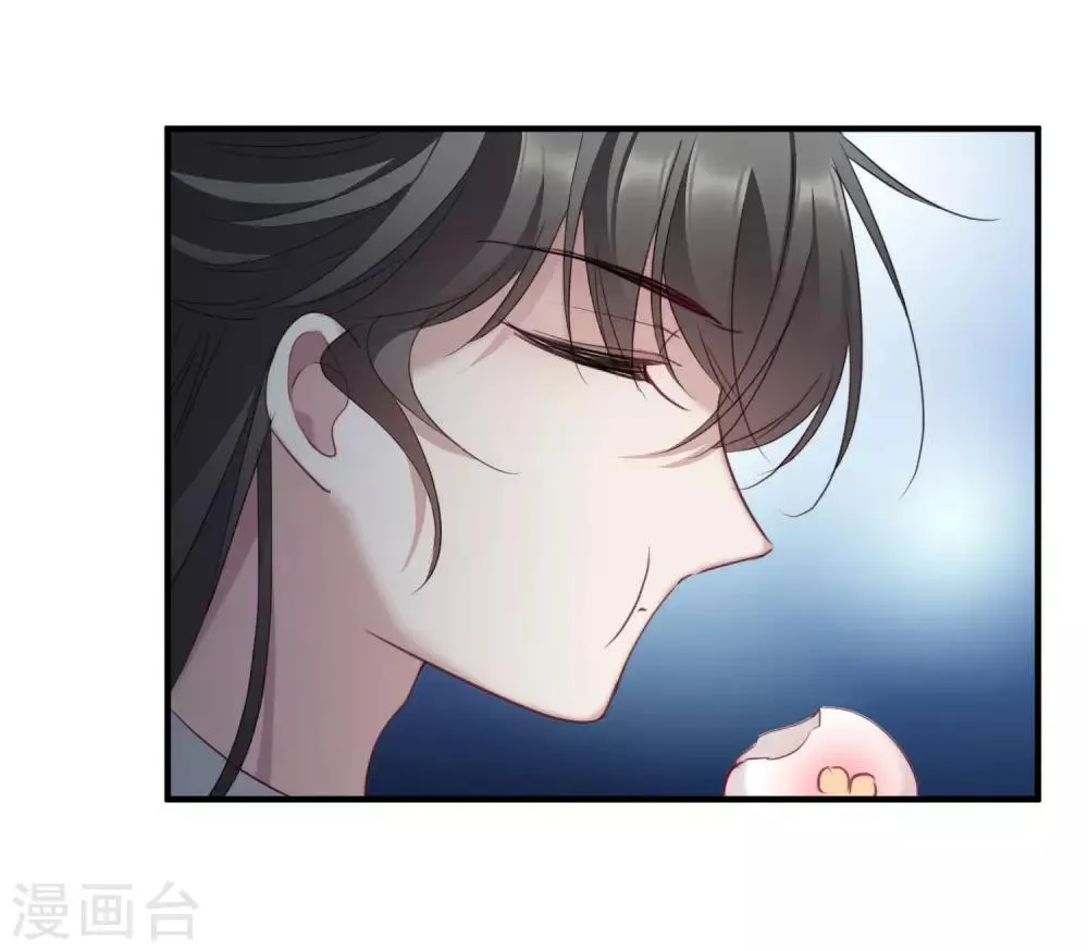 第149话 预言2 第16页