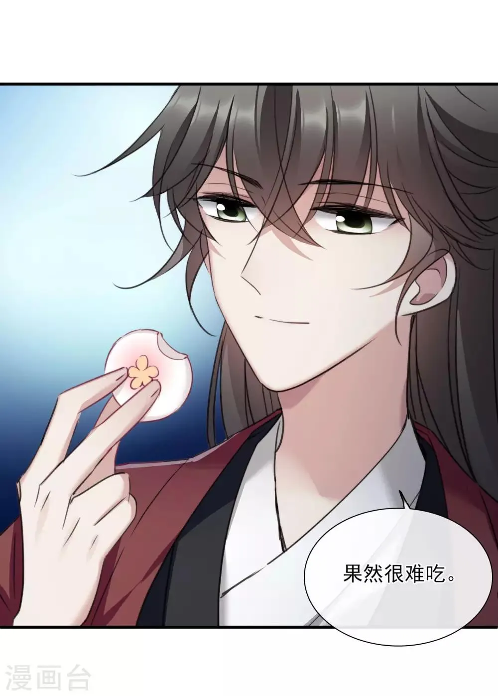 第149话 预言2 第17页