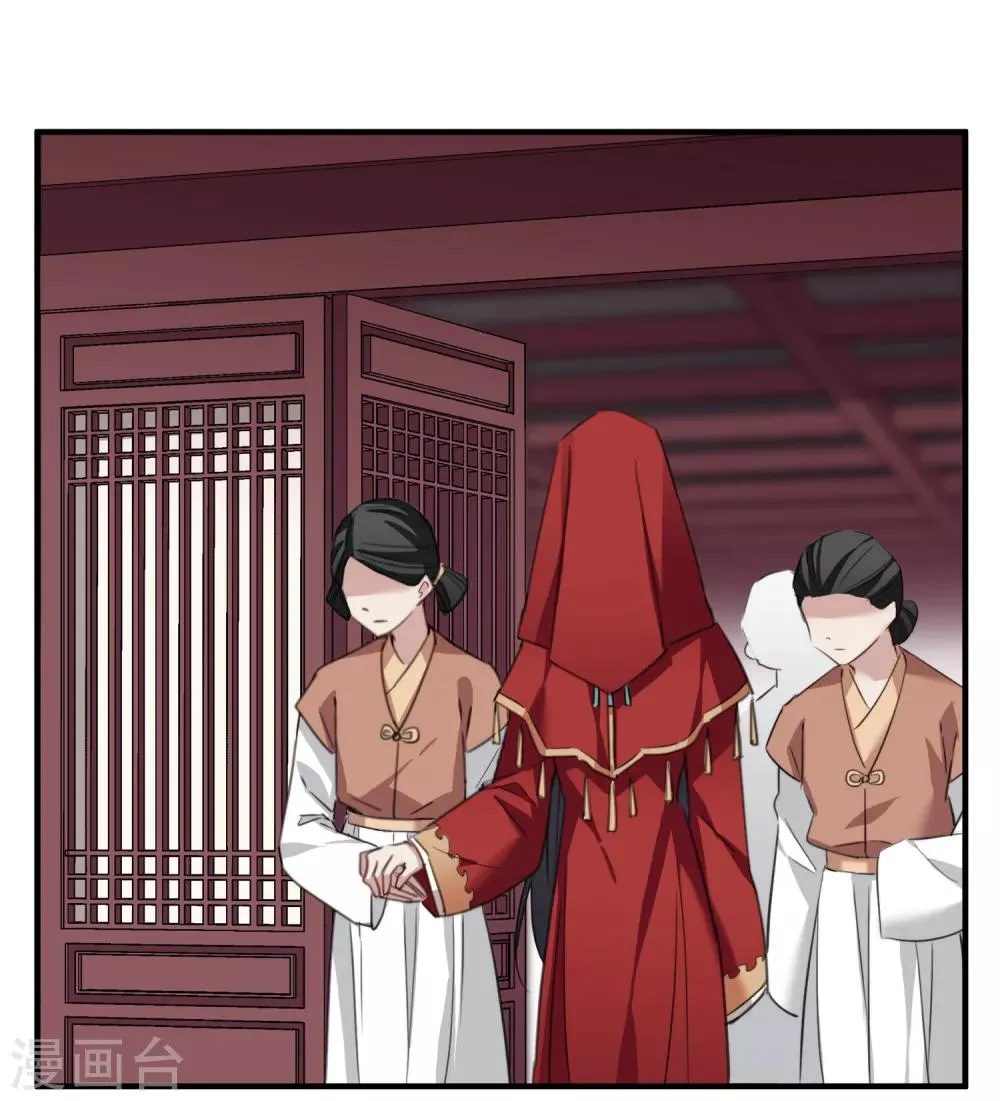 第149话 预言2 第24页