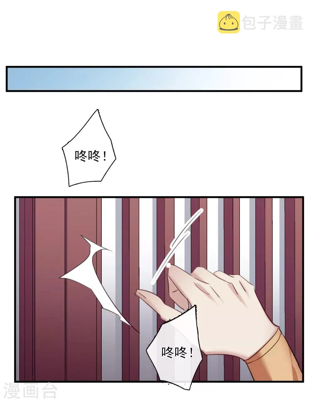第149话 预言2 第27页