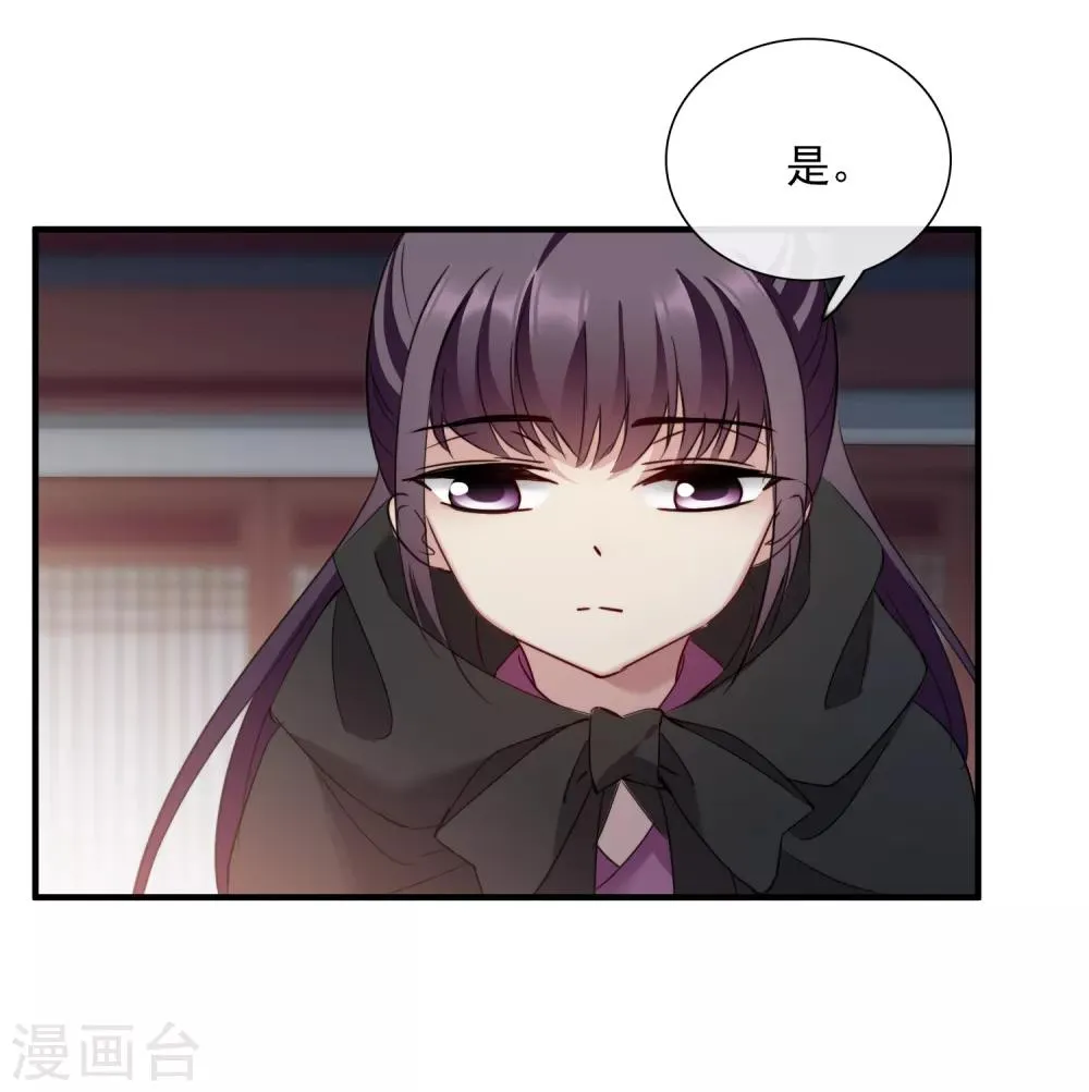 第149话 预言2 第34页
