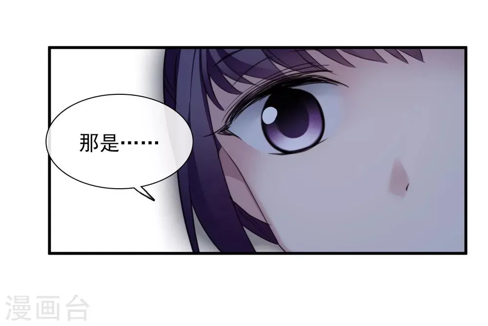 第149话 预言2 第36页