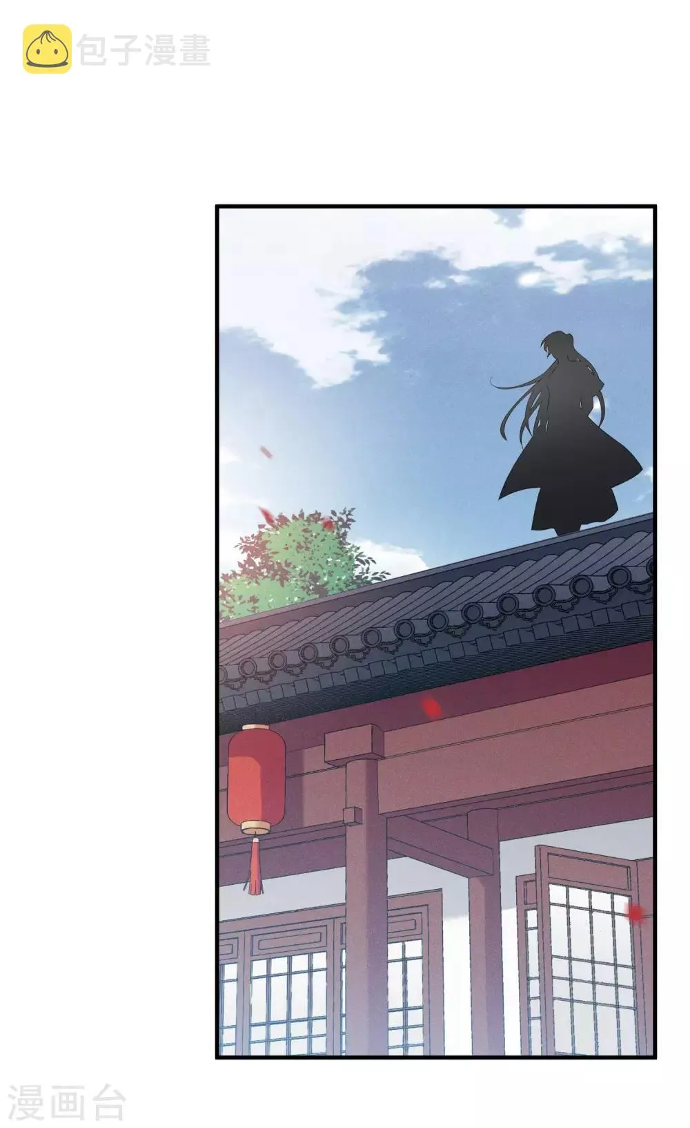 第150话 劫轿1 第3页