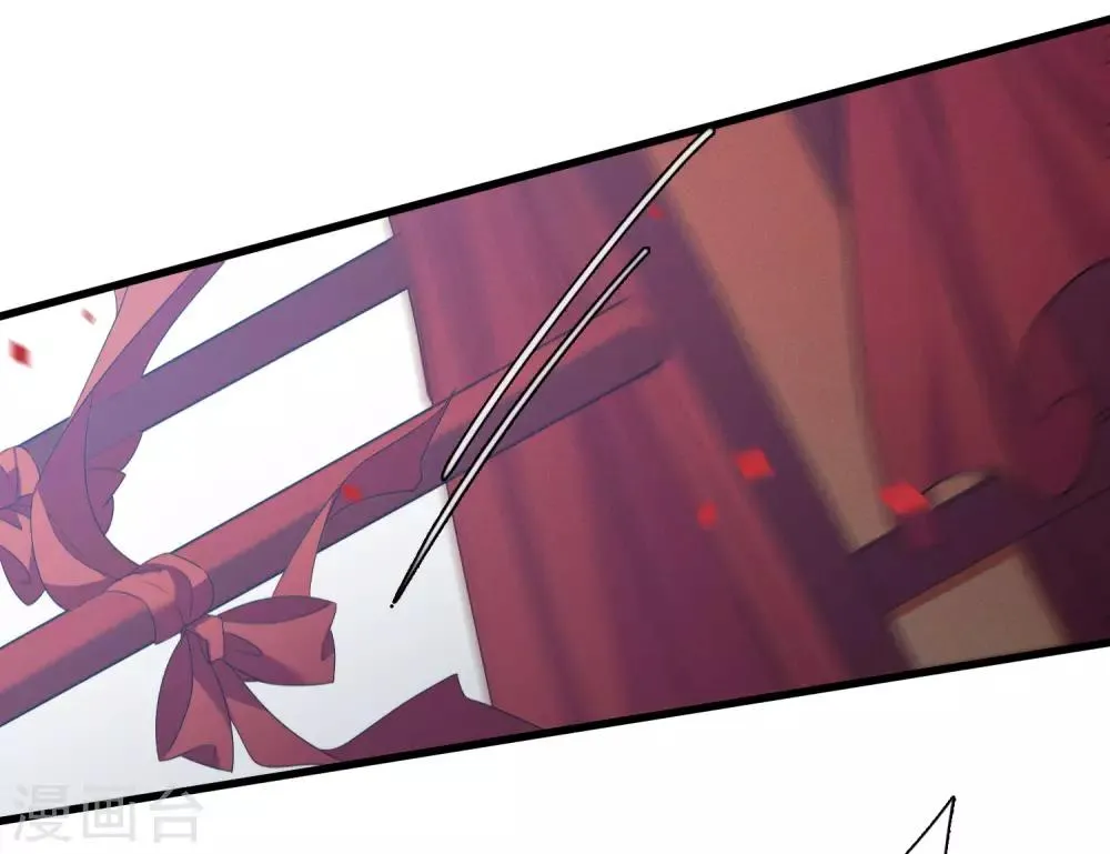 第150话 劫轿1 第9页