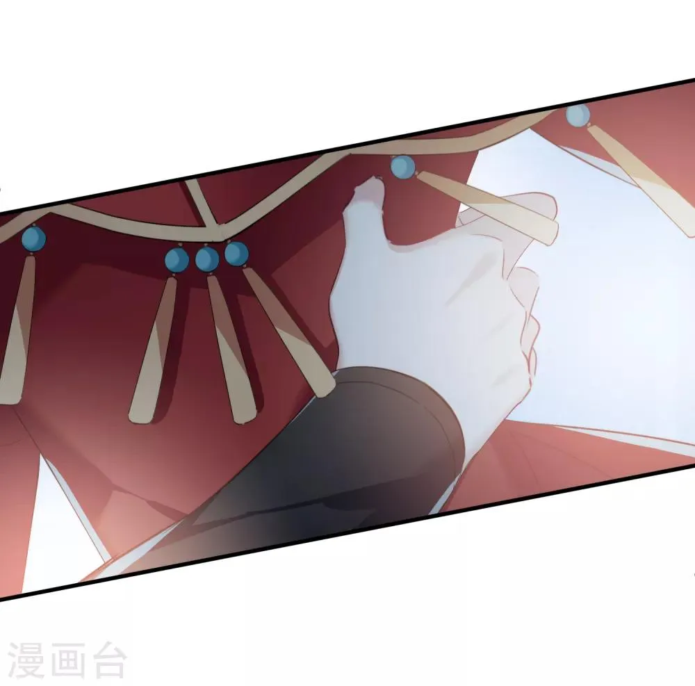 第150话 劫轿1 第11页