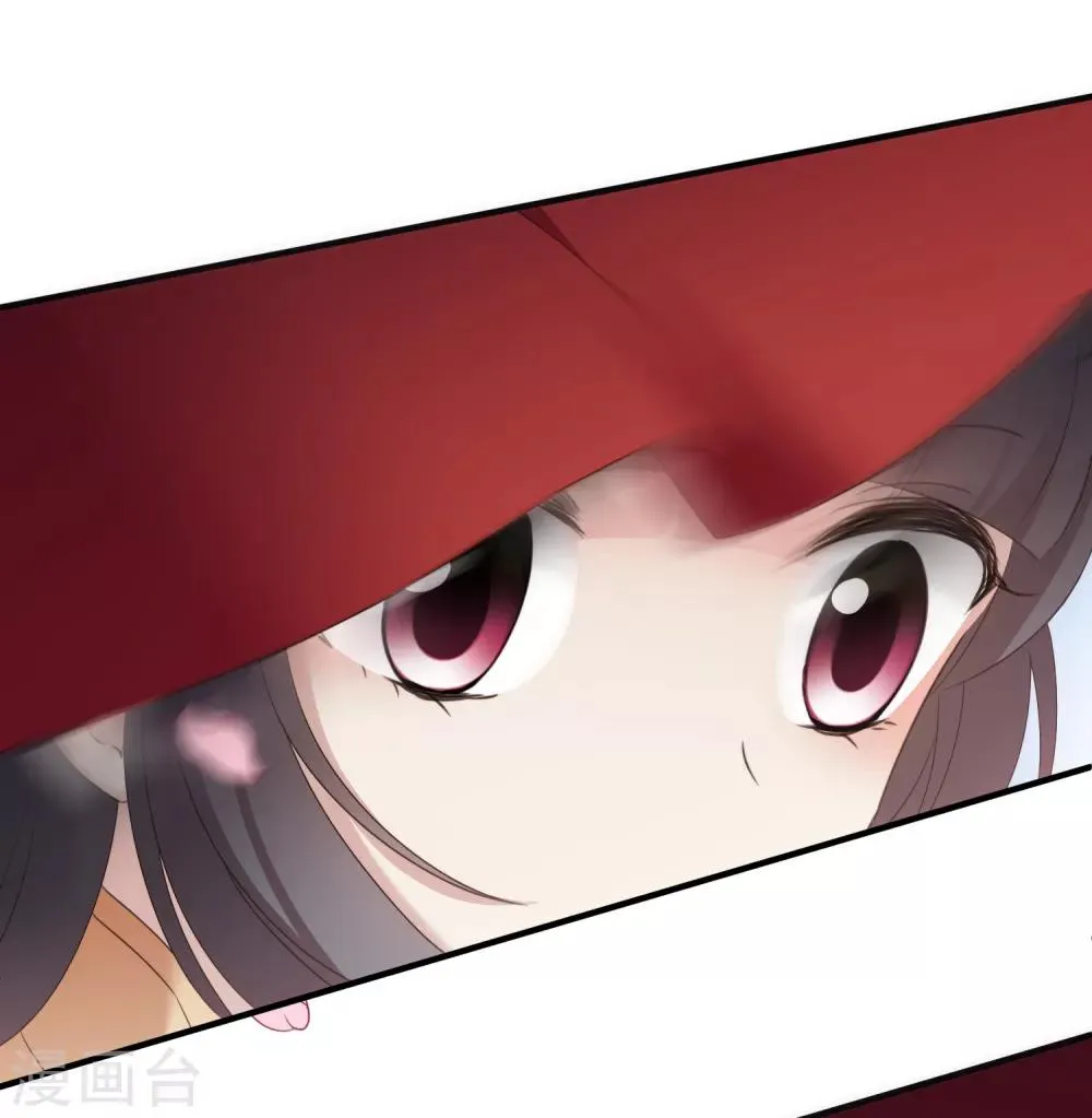 第150话 劫轿1 第12页