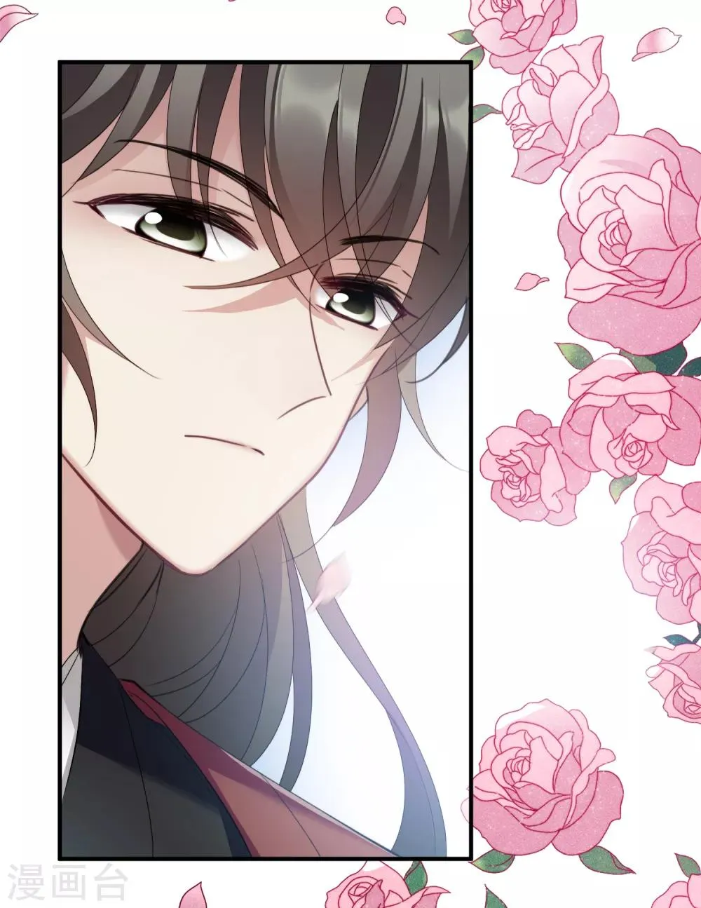 第150话 劫轿1 第16页