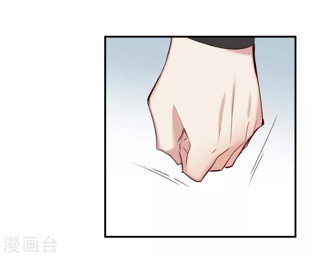 第151话 劫轿2 第5页