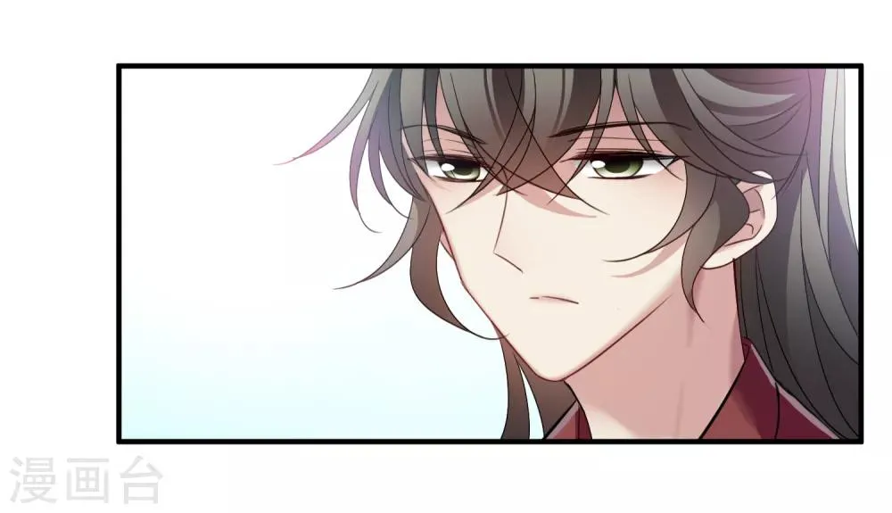 第151话 劫轿2 第11页