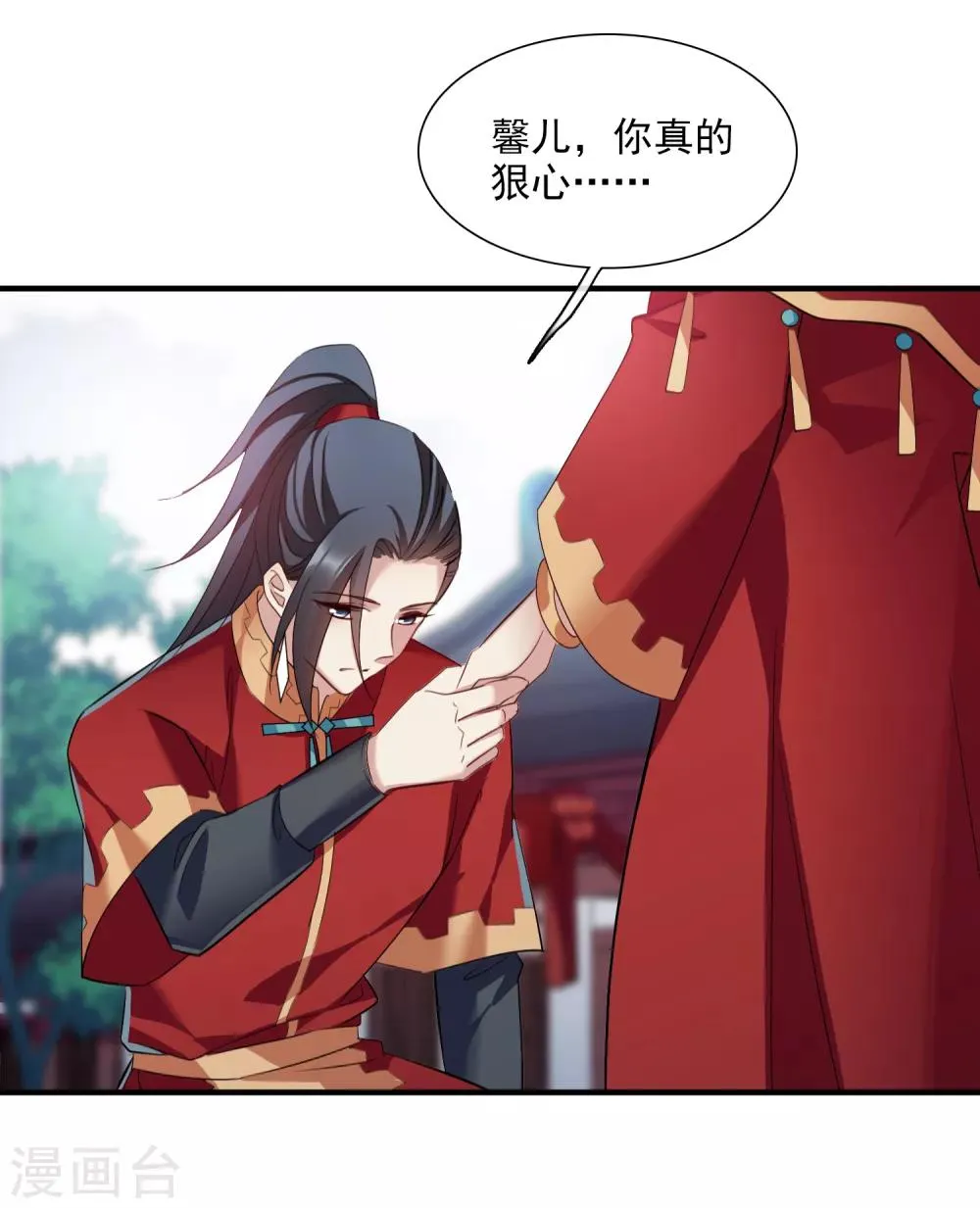 第151话 劫轿2 第14页