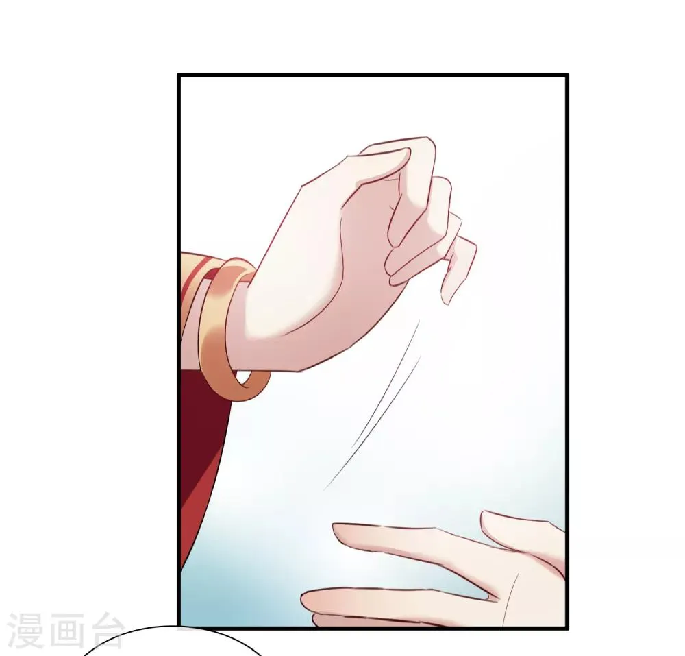 第151话 劫轿2 第15页