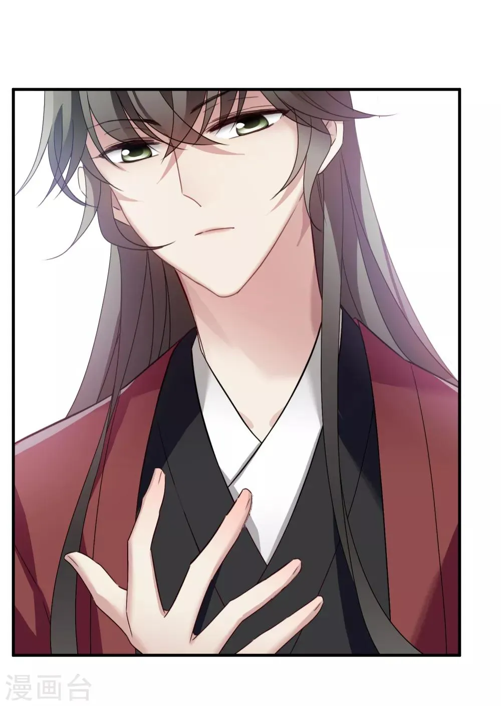 第151话 劫轿2 第24页