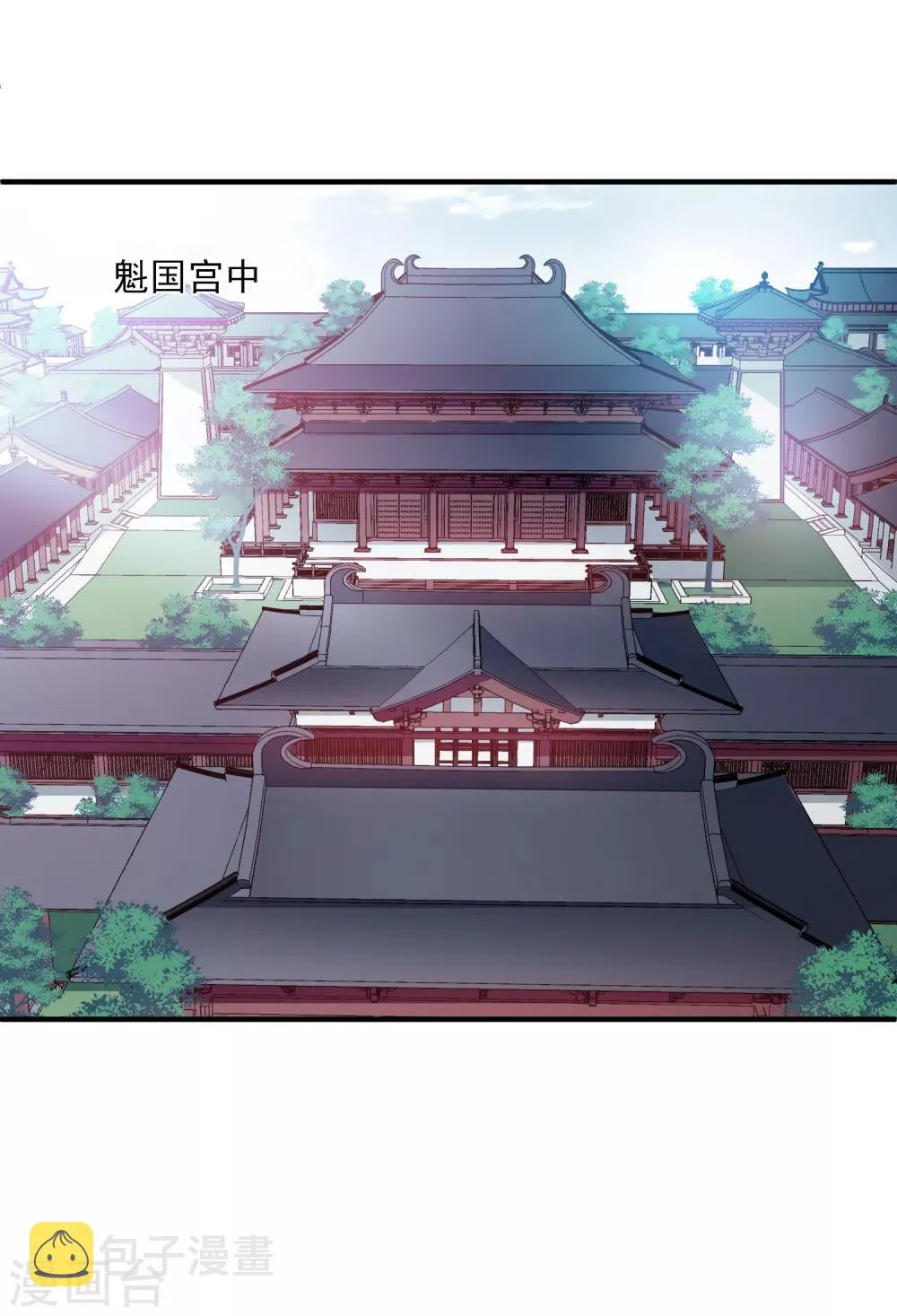 第151话 劫轿2 第26页