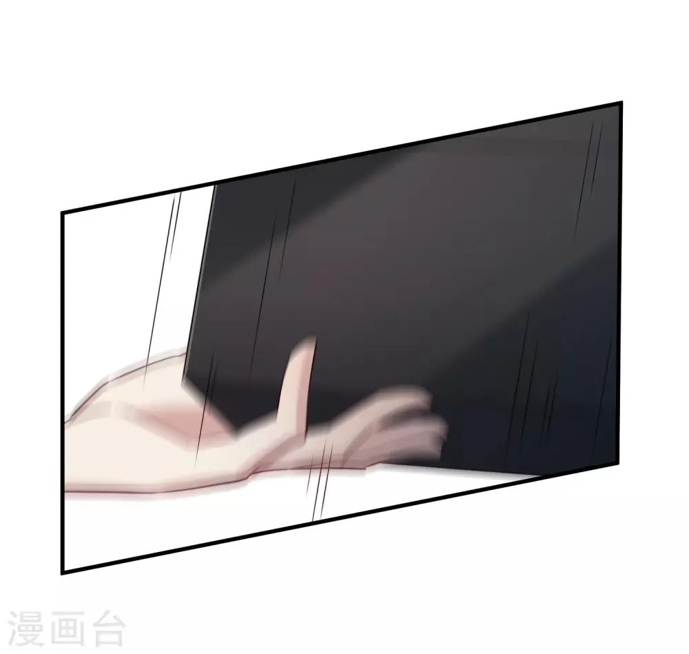 第152话 回宫1 第28页
