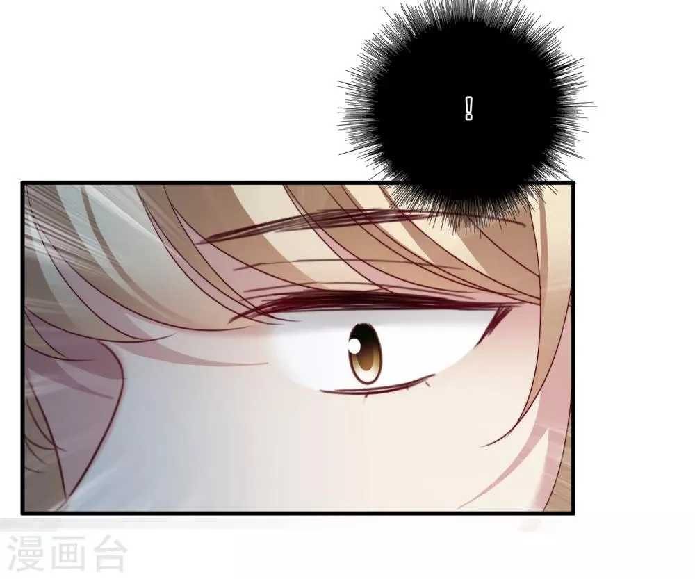 第153话 回宫2 第8页
