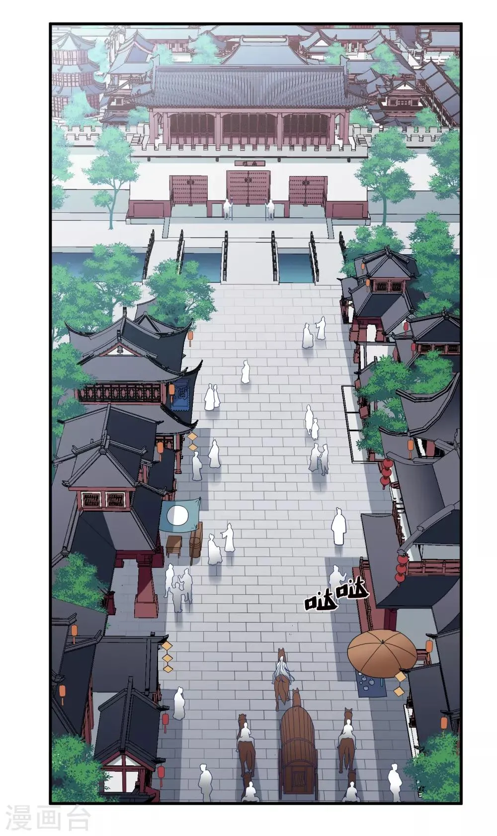 第153话 回宫2 第10页
