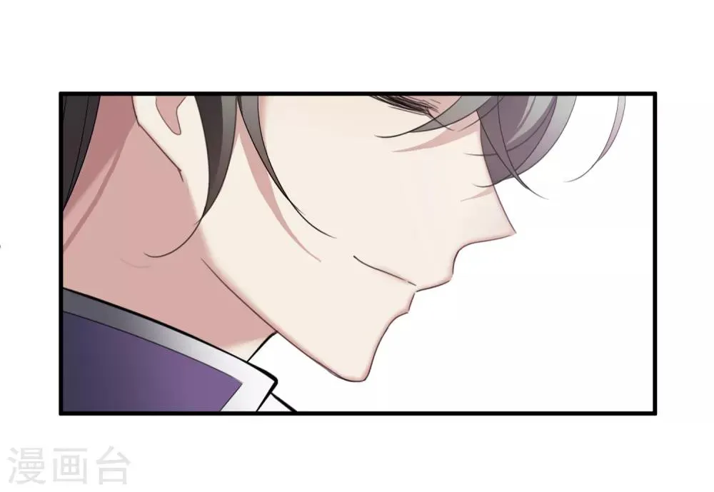 第153话 回宫2 第16页