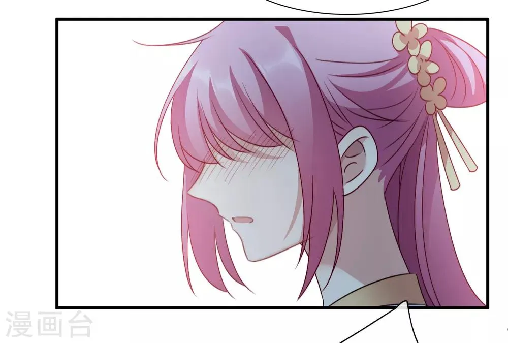 第154话 真心1 第5页