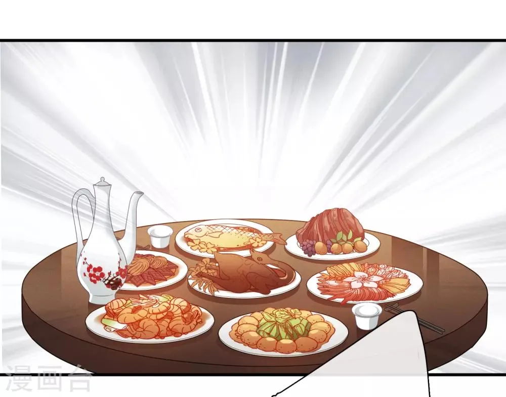 第154话 真心1 第13页