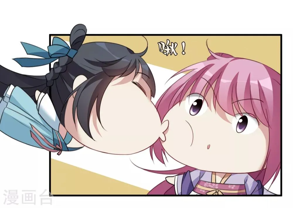 第154话 真心1 第16页
