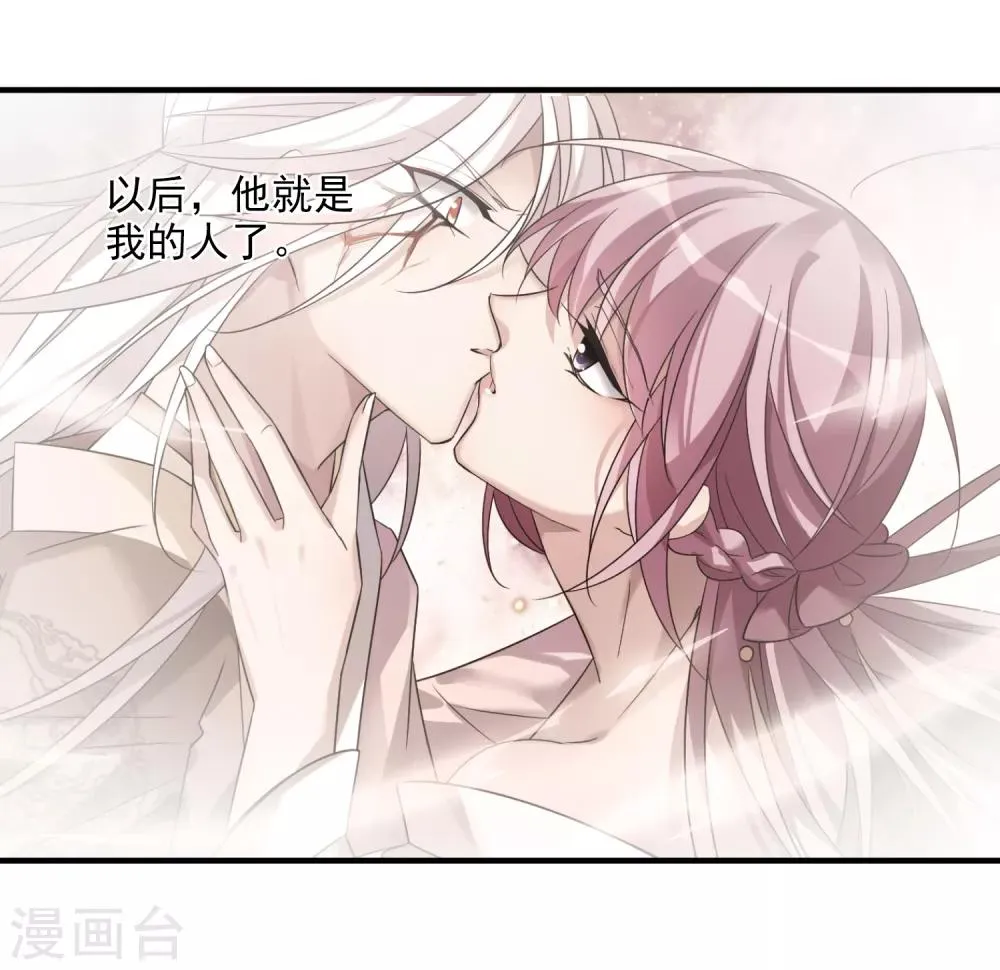 第154话 真心1 第23页