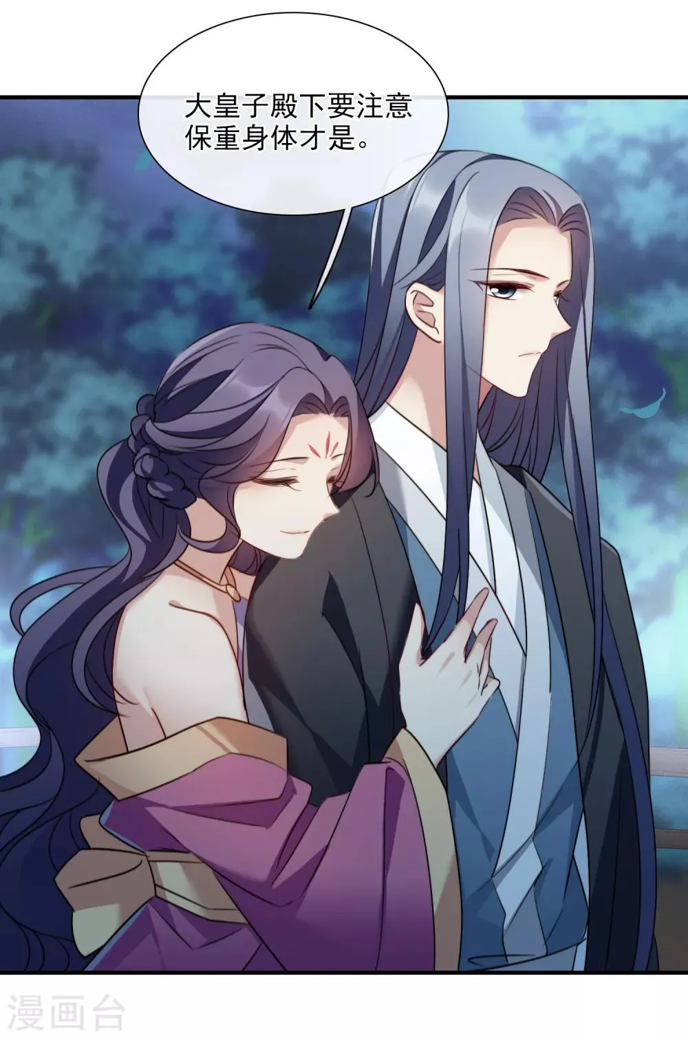 第154话 真心1 第27页