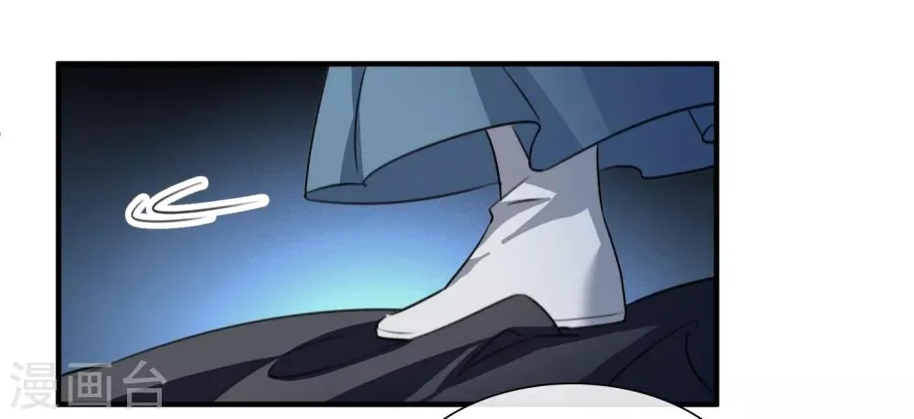 第154话 真心1 第29页