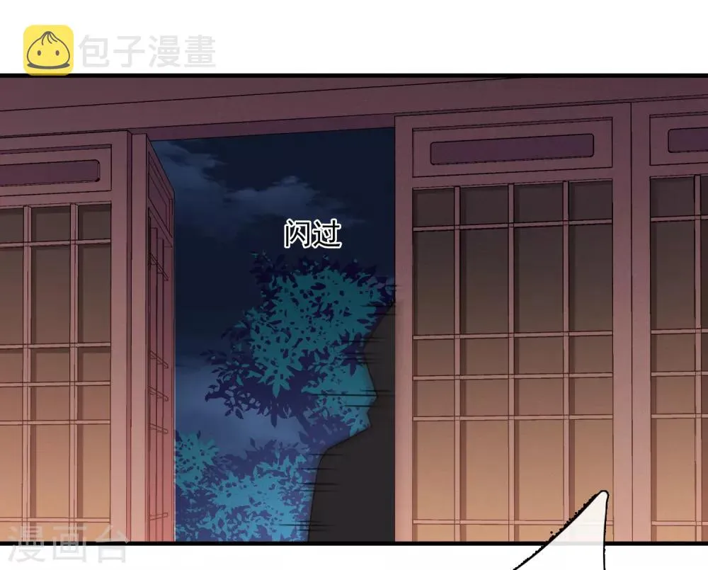 第155话 真心2 第6页