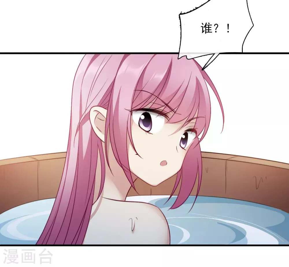 第155话 真心2 第7页