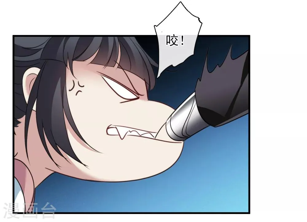 第155话 真心2 第21页