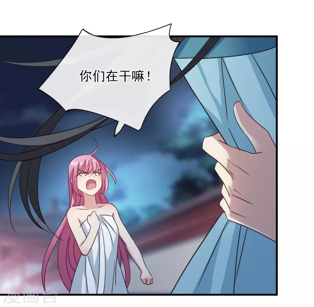 第155话 真心2 第27页