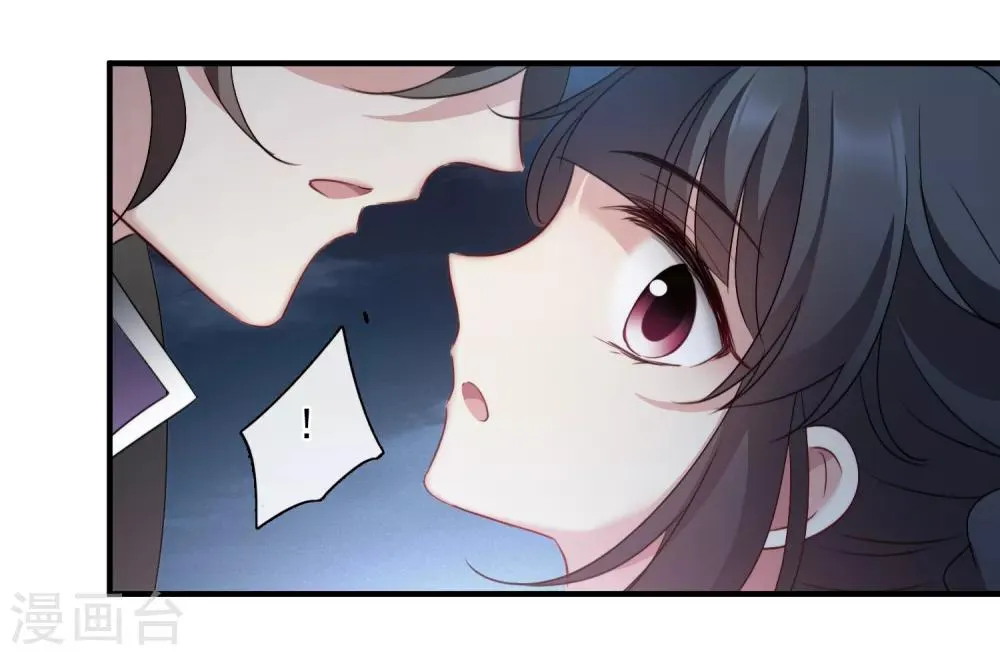 第155话 真心2 第28页