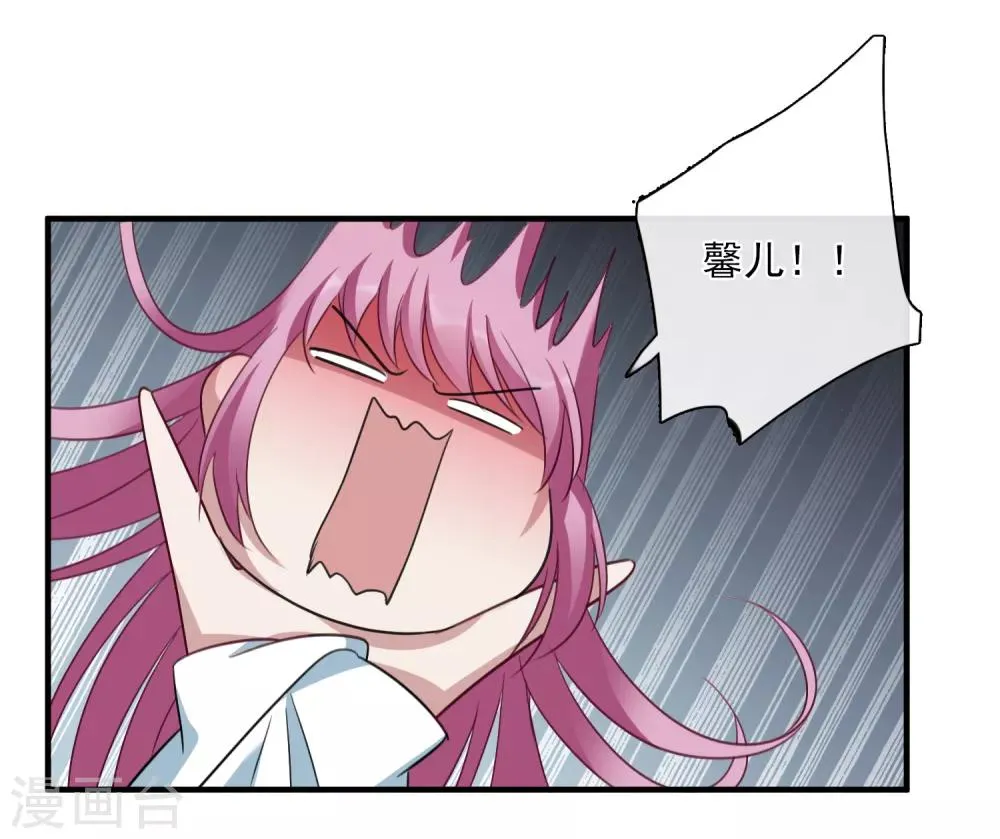 第156话 我不会再放手1 第12页