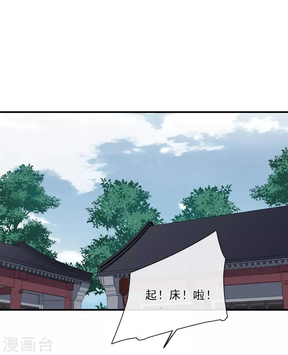 第156话 我不会再放手1 第17页