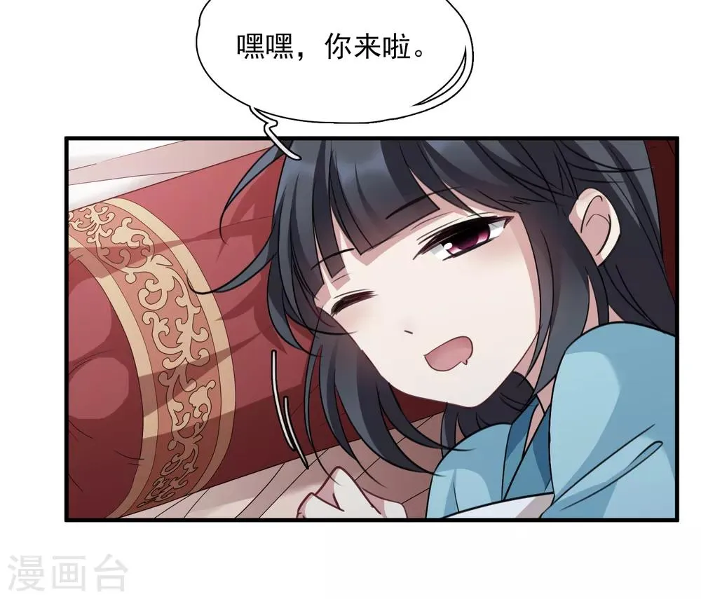 第156话 我不会再放手1 第20页