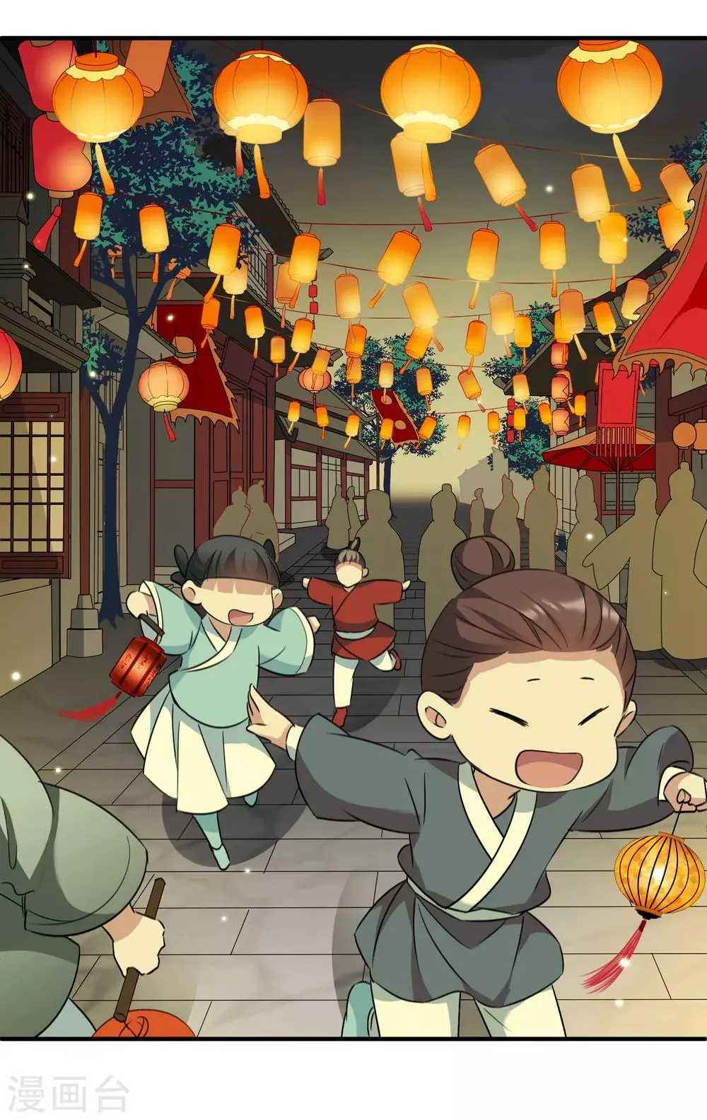 第156话 我不会再放手1 第24页