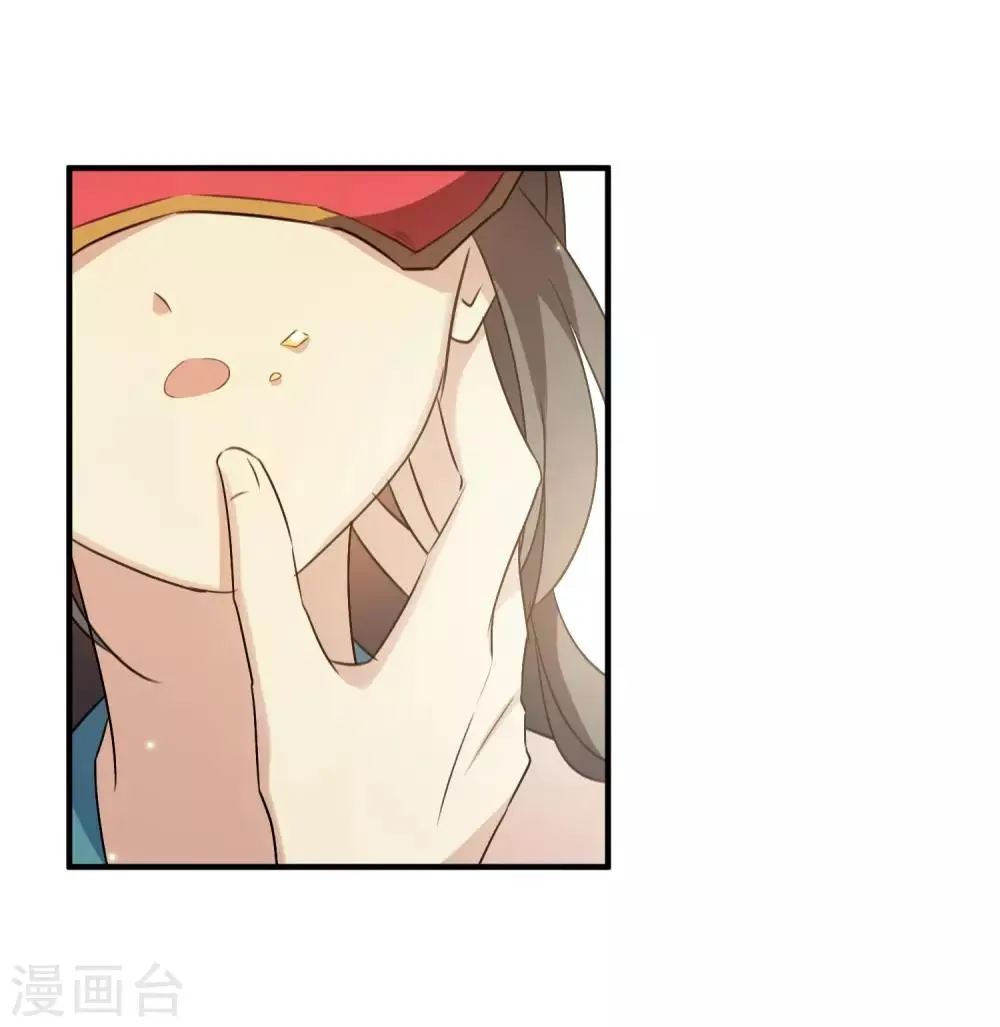 第157话 我不会再放手2 第17页
