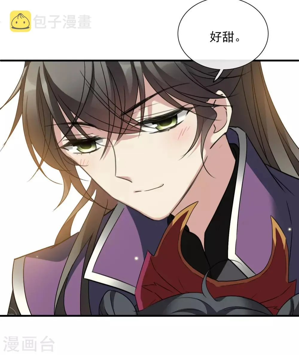 第157话 我不会再放手2 第25页