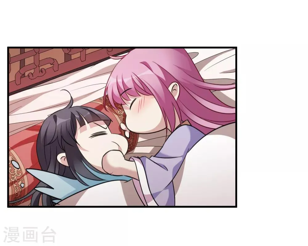 第158话 真是废物1 第4页