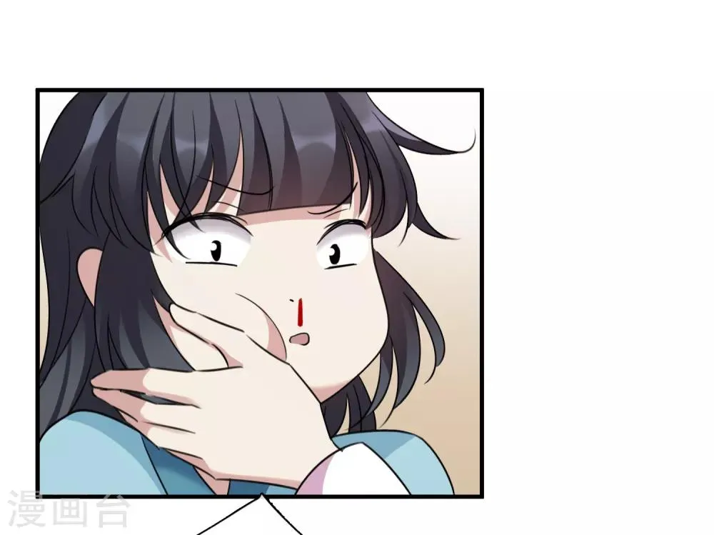 第158话 真是废物1 第6页