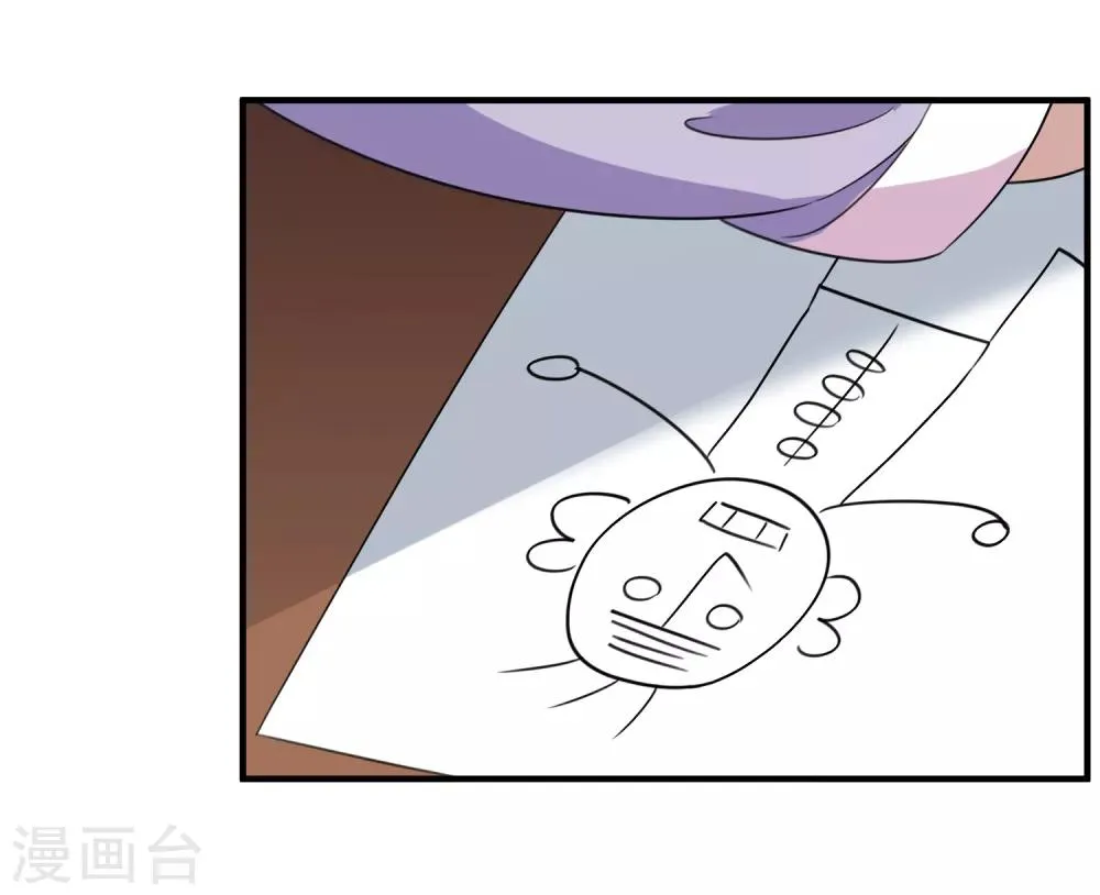 第158话 真是废物1 第11页
