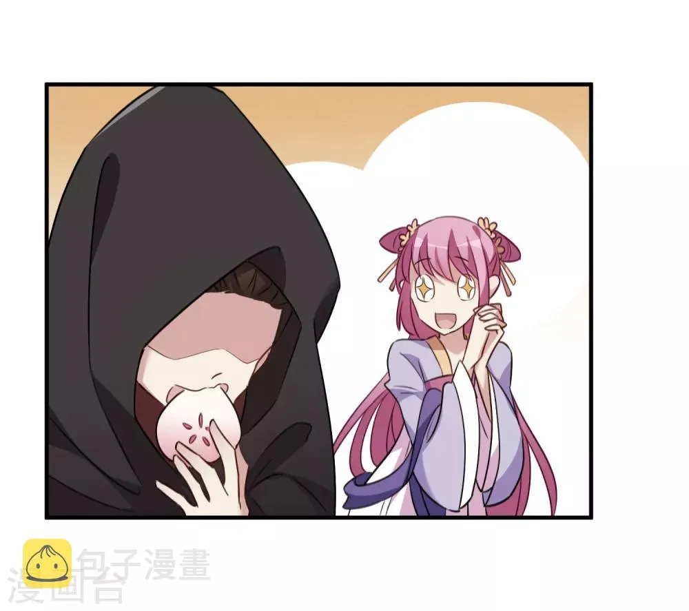 第158话 真是废物1 第20页