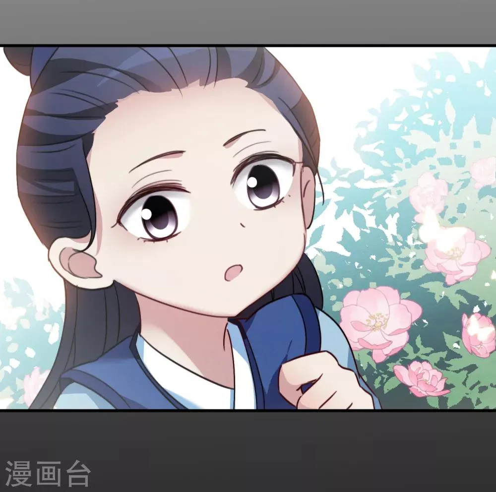 第158话 真是废物1 第25页
