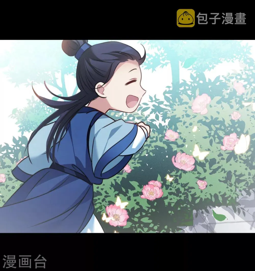 第158话 真是废物1 第28页