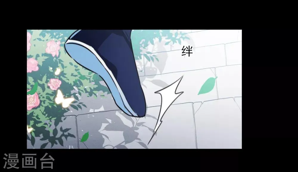 第158话 真是废物1 第29页