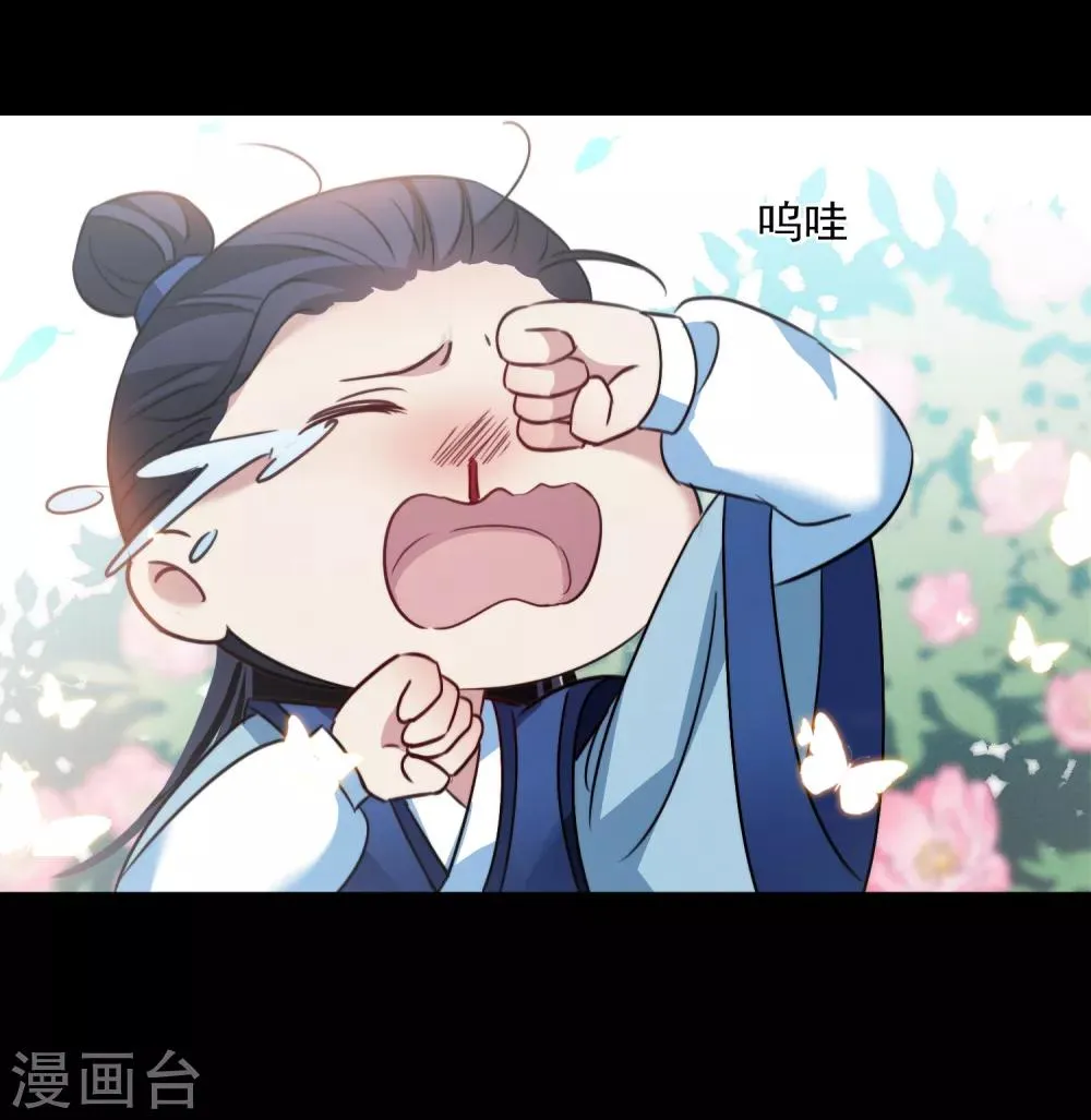 第158话 真是废物1 第31页